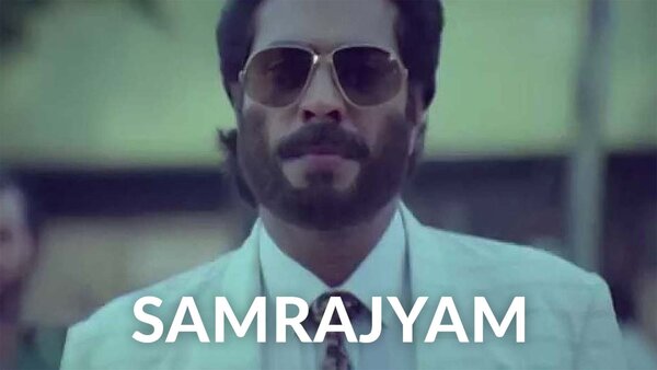 Samrajyam
