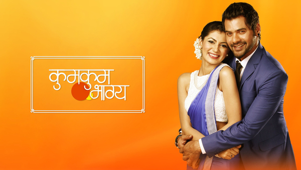 Kumkum Bhagya