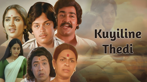Kuyiline Thedi