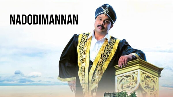 نادوديمانان