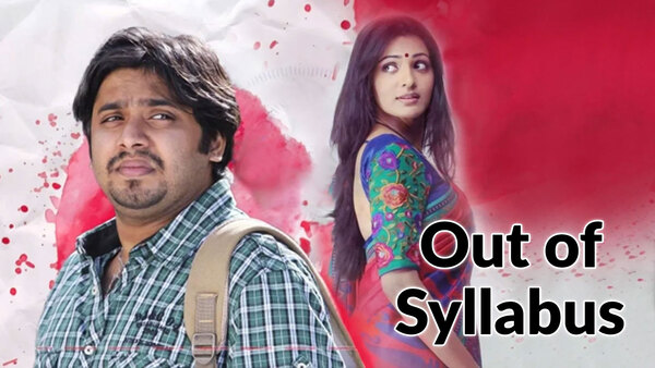 Out of Syllabus