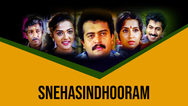 Snehasindhooram