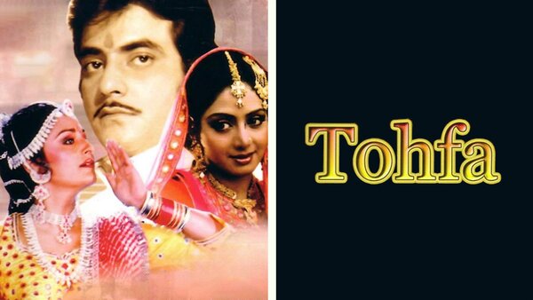 Tohfa