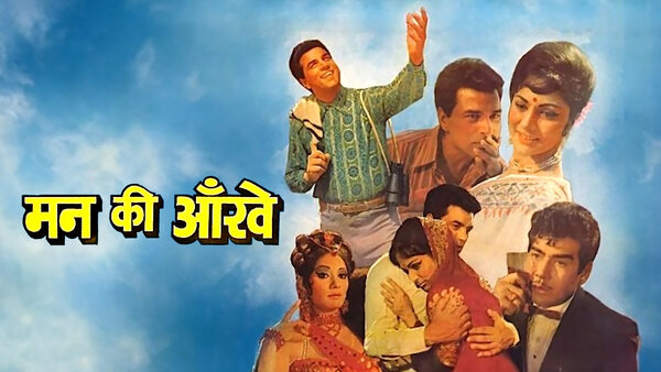 Man Ki Aankhen