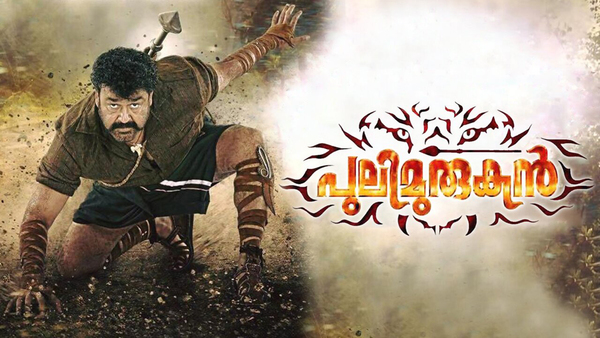 Pulimurugan
