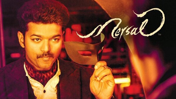 Mersal