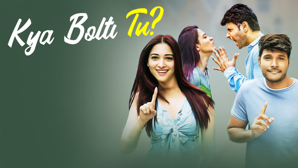 Kya Bolti Tu?