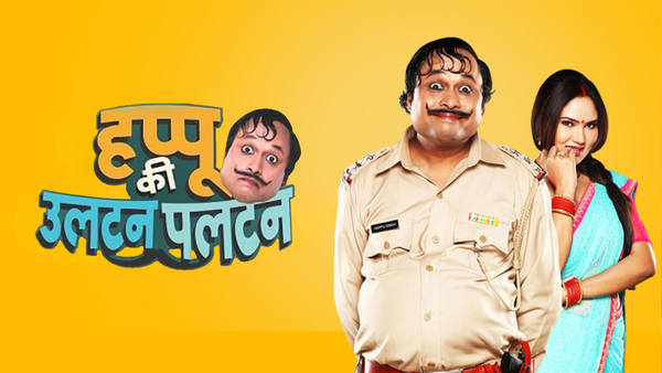 Happu Ki Ultan Paltan