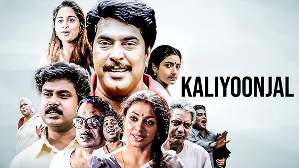 Kaliyoonjal