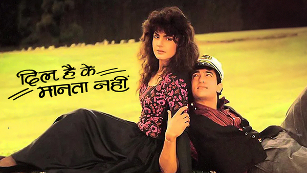 Dil Hai Ke Manta Nahin