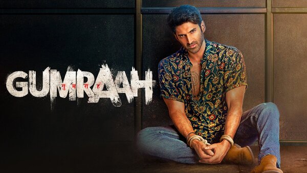 Gumraah