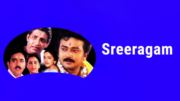 Sreeragam