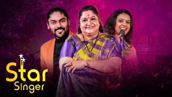 Star Singer