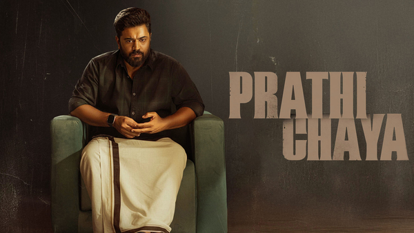 Prathichaya