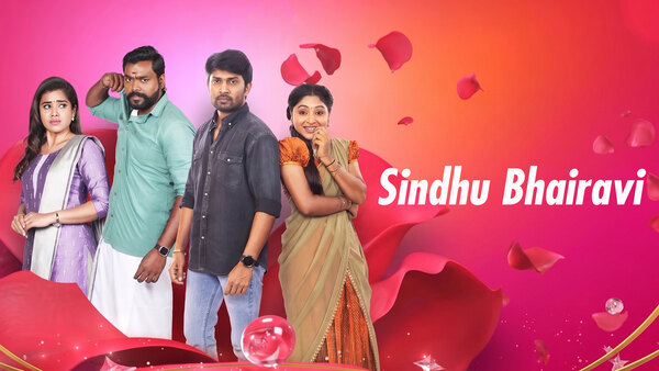Sindhu Bhairavi
