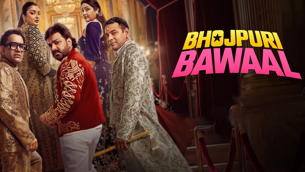Bhojpuri Bawaal