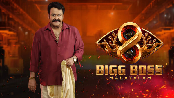 Bigg Boss Malayalam