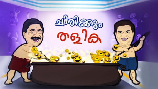 Chirikkum Thalika