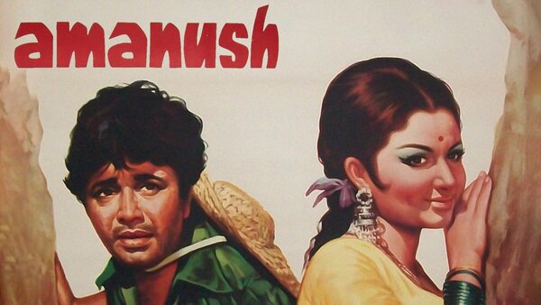 Amanush