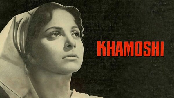 Khamoshi