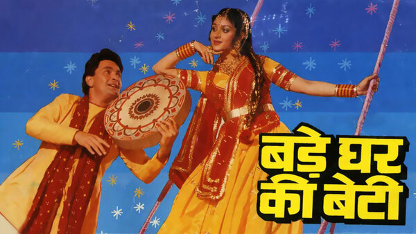 Bade Ghar Ki Beti